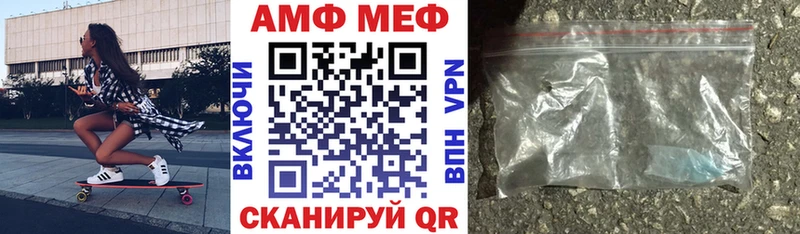 АМФЕТАМИН Розовый  Любань 