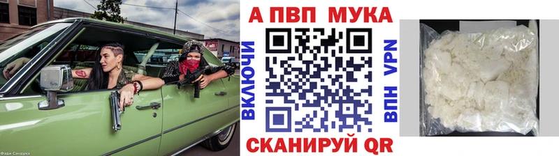Alpha-PVP крисы CK  где можно купить   Любань 