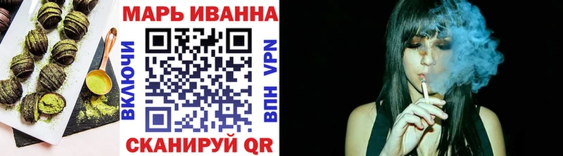 Печенье с ТГК конопля  Любань 