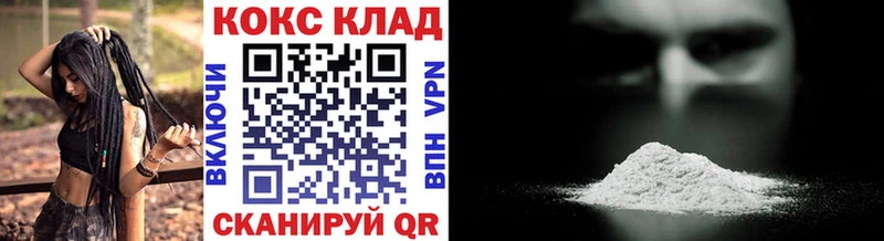 это состав  Любань  Кокаин VHQ 