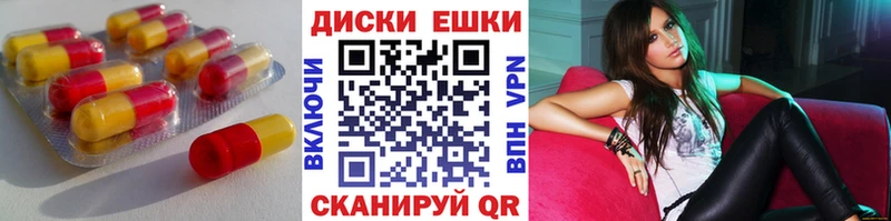 дарк нет наркотические препараты Любань ЭКСТАЗИ диски