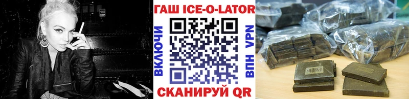 ГАШ убойный  Любань 