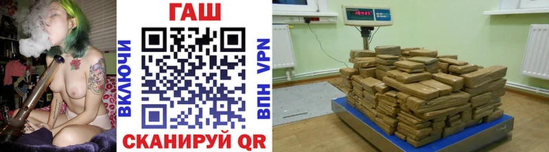 ГАШ hashish Любань