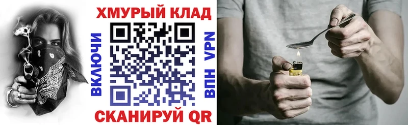 цена наркотик  нарко площадка Telegram  ГЕРОИН Афган  Любань 
