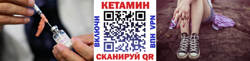 Кетамин VHQ Любань