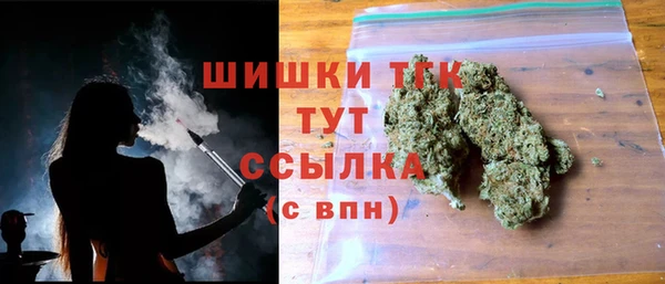 мефедрон Балабаново