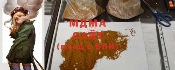 круглые Армянск