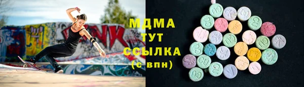 мефедрон Балабаново