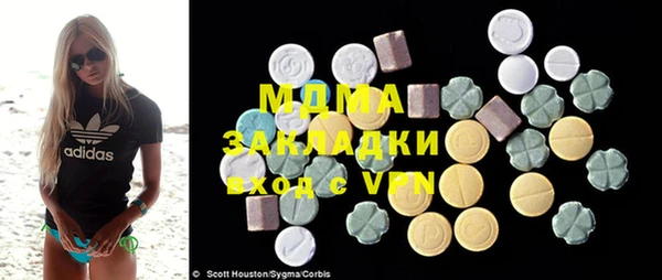 экстази Аркадак