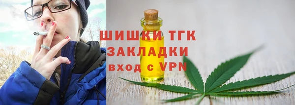 мефедрон Балабаново