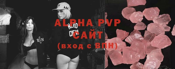 круглые Армянск