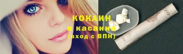 экстази Аркадак