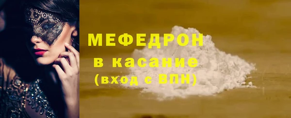 экстази Аркадак