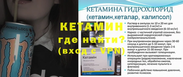 мефедрон Балабаново
