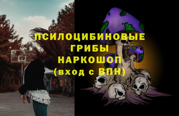 мефедрон Балабаново