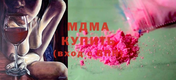 экстази Аркадак