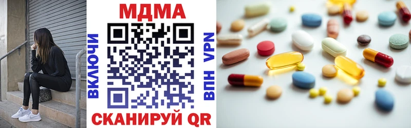 ОМГ ОМГ зеркало  Любань  МДМА VHQ 