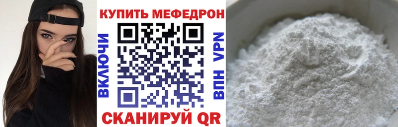 где найти наркотики Любань МЯУ-МЯУ мяу мяу